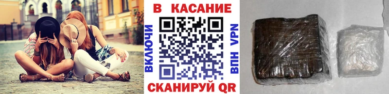 Наркотические вещества Ясногорск Конопля  Мефедрон  Alpha-PVP  НБОМе  COCAIN  ГАШИШ 