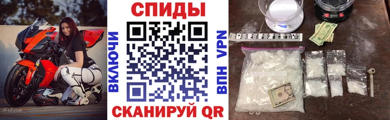 Амфетамин Розовый  Ясногорск 