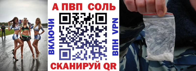мега зеркало  цены   Ясногорск  Alpha PVP крисы CK 