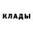 Метамфетамин мет Darya Abramenko