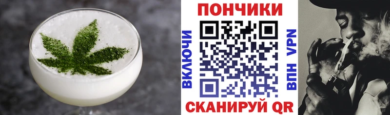 Еда ТГК марихуана  наркотики  МЕГА   Ясногорск 