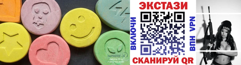 Ecstasy louis Vuitton  Ясногорск 