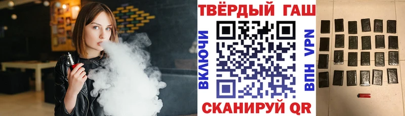 Гашиш Cannabis  Ясногорск 