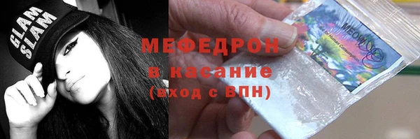 прущая мука Белокуриха