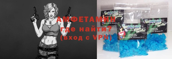 прущая мука Белокуриха