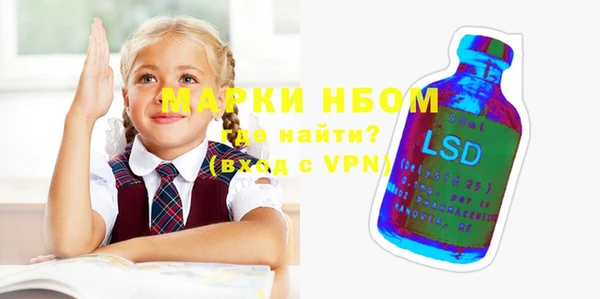2c-b Беломорск