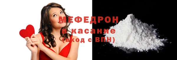 прущая мука Белокуриха