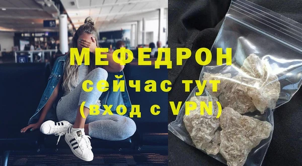 бошки Богородицк