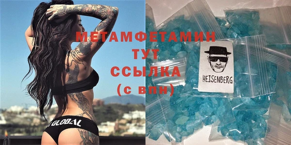 прущая мука Белокуриха