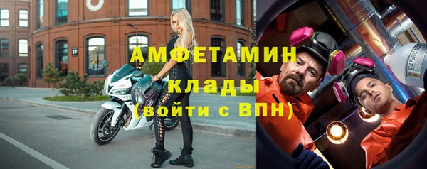 прущая мука Белокуриха