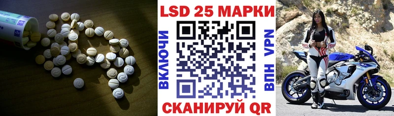 LSD-25 экстази кислота  Ясногорск 
