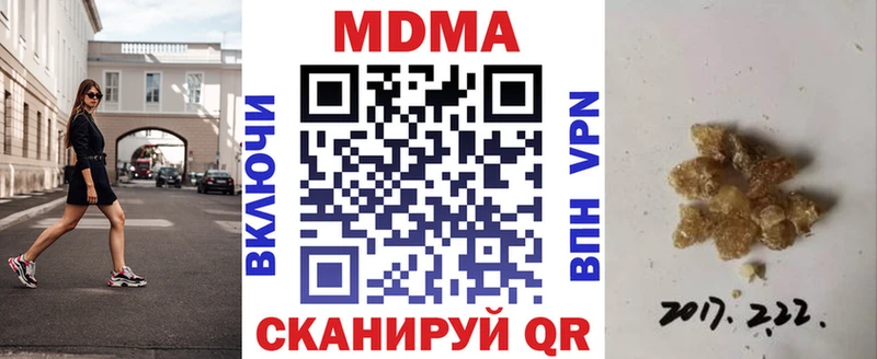 МДМА VHQ  Ясногорск 