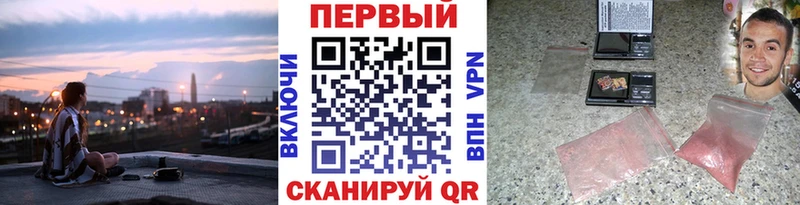 Первитин пудра  Ясногорск 