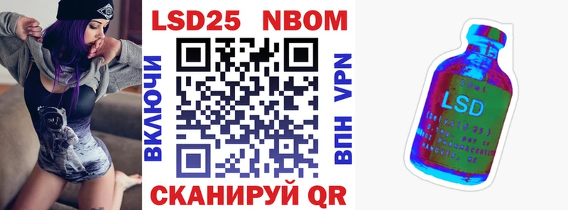 ссылка на мегу   Ясногорск  Марки N-bome 1,5мг 